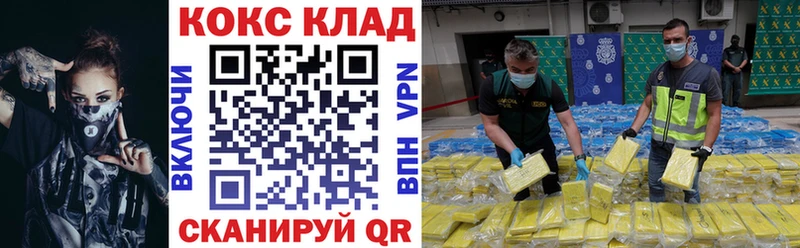 Cocaine Columbia  где можно купить наркотик  ОМГ ОМГ зеркало  Волгоград 