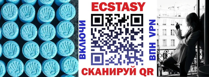 Экстази Cube  Волгоград 