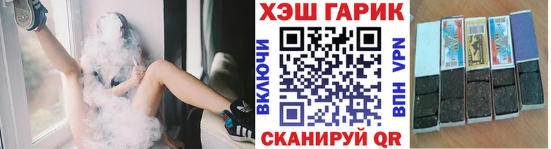 Гашиш гашик Волгоград
