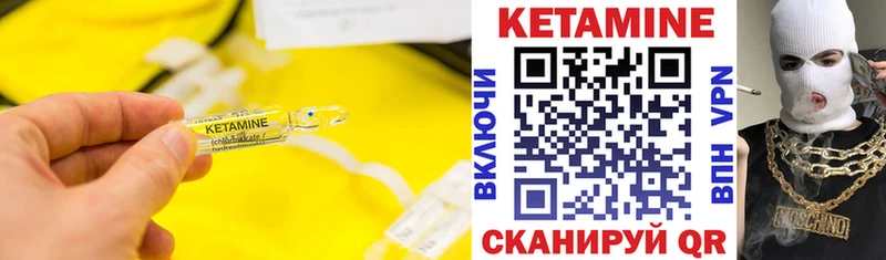 хочу наркоту  Волгоград  Кетамин ketamine 