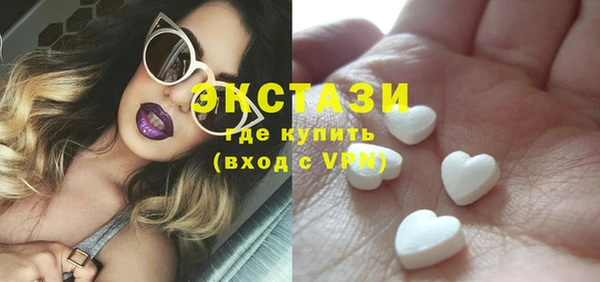 COCAINE Алексеевка