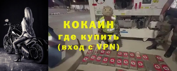 прущие крисы Алексин