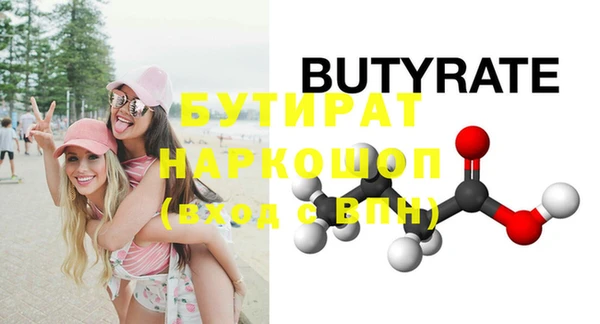 мефедрон VHQ Аркадак