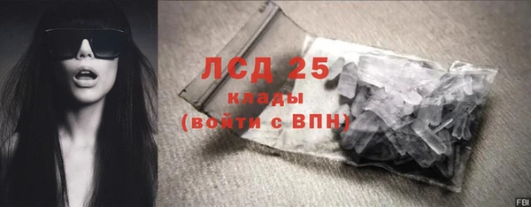 крисы Армянск