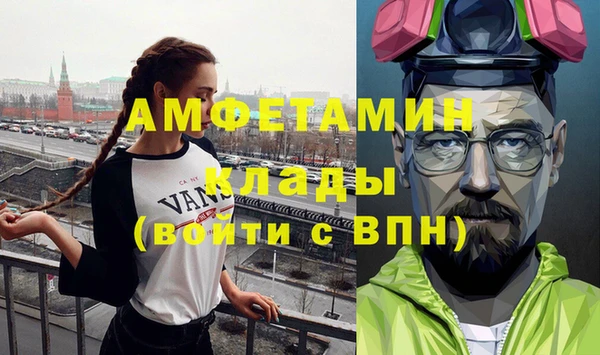 метамфетамин Арсеньев