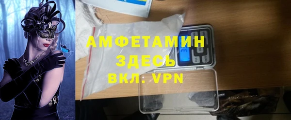 мефедрон VHQ Аркадак