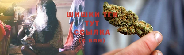 мефедрон VHQ Аркадак