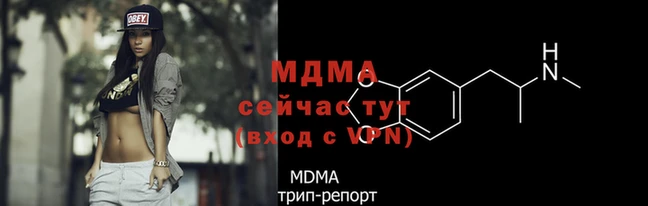 крисы Армянск