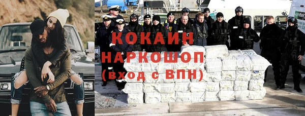COCAINE Алексеевка