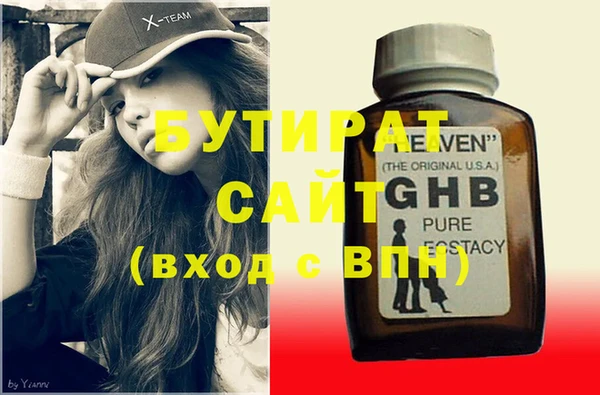 бутик Алзамай