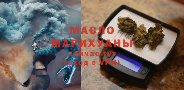 мефедрон VHQ Аркадак