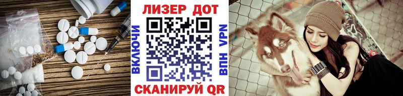 Лсд 25 экстази ecstasy  kraken ссылки  Волгоград 