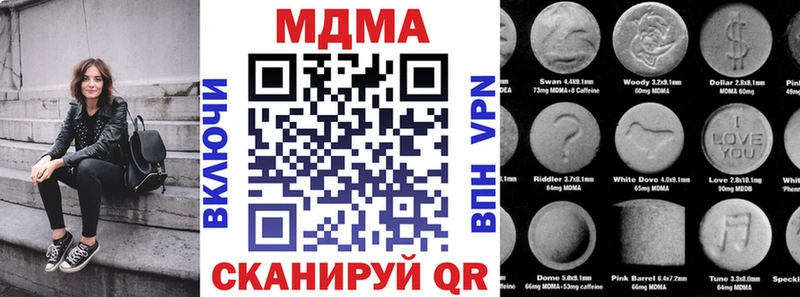 хочу   Волгоград  МДМА Molly 