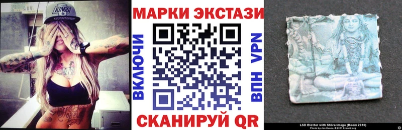 Наркотические марки 1500мкг  Волгоград 